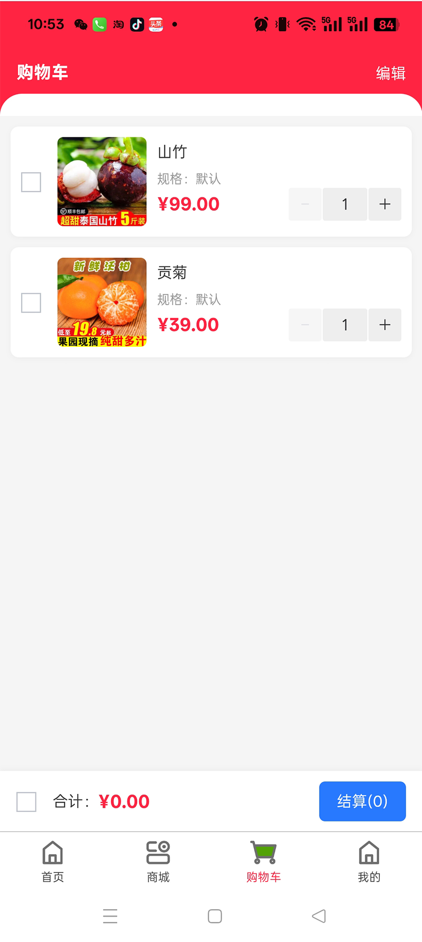 悦动视觉免费原版图3