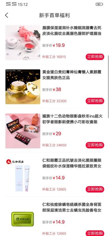 买未来免费原版图1