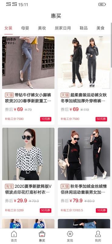 买未来免费原版图3