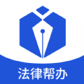 小明律师通用版