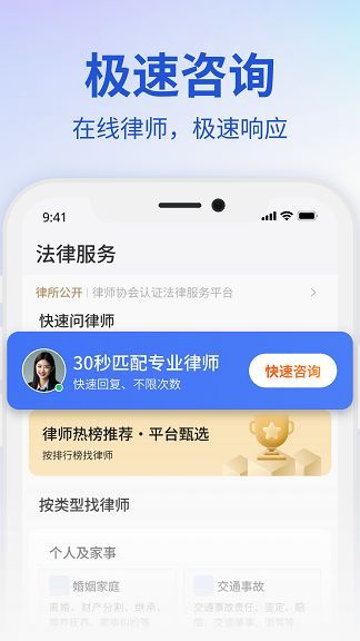 小明律师通用版图1