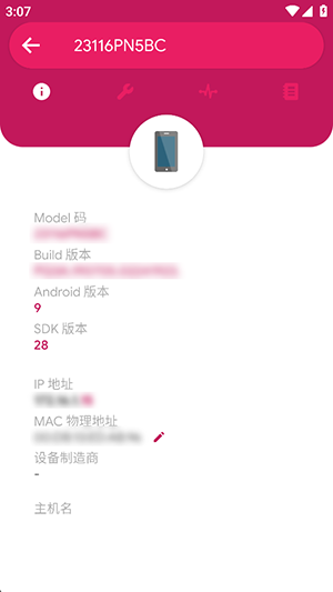 NetX原版图2