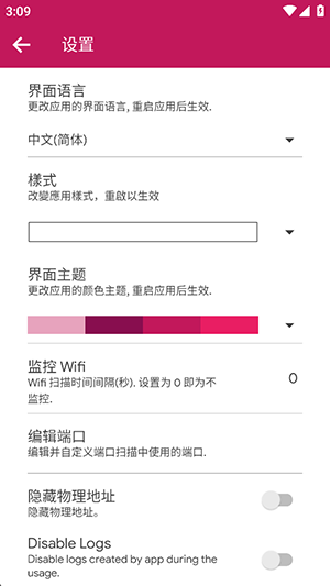 NetX原版图3