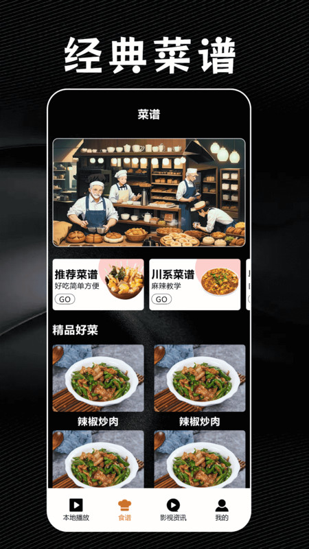 橘子视频助手免费原版图1