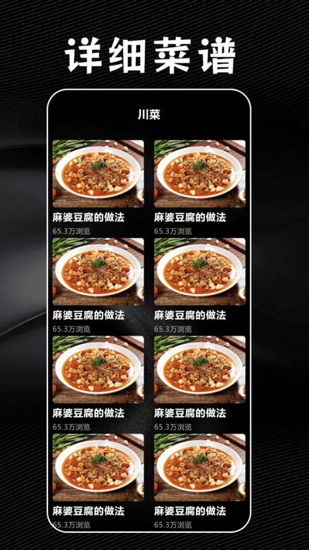 橘子视频助手免费原版图4