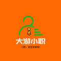 大游小职官方版