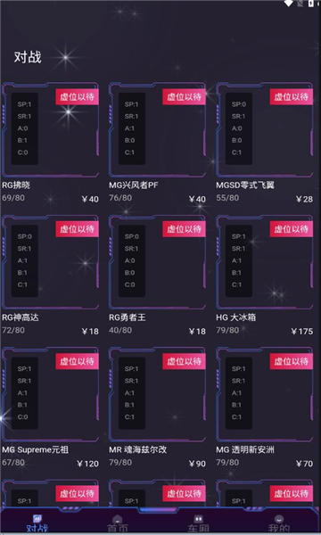 动客正版图4