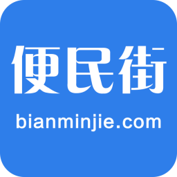 便民街网手机正版
