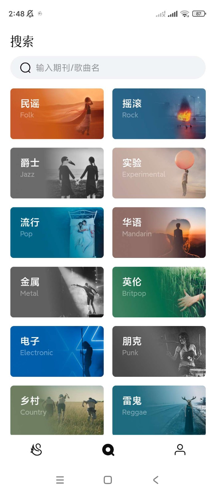 雀乐通用版图2