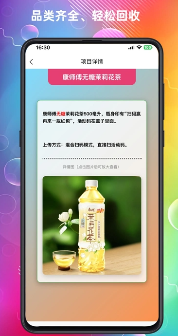 云上回收最新免费版图1