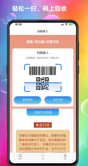 云上回收最新免费版图3