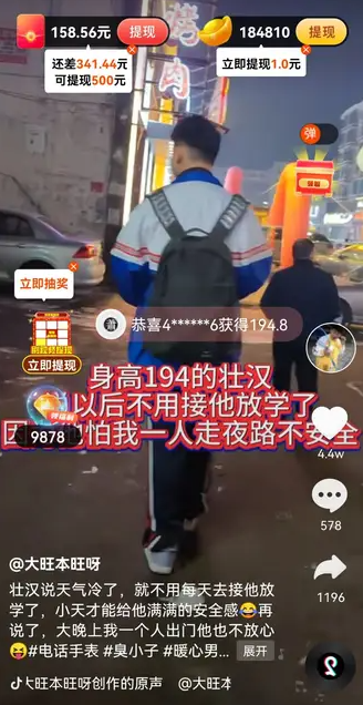 思源官方最新版图1