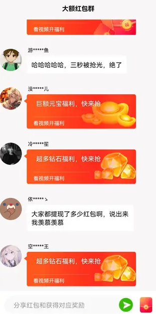思源官方最新版图4