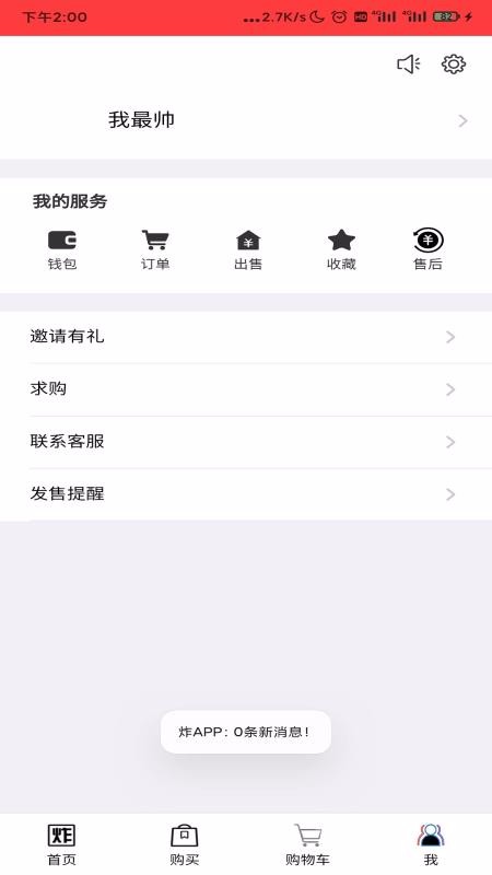 ZHA通用版图2