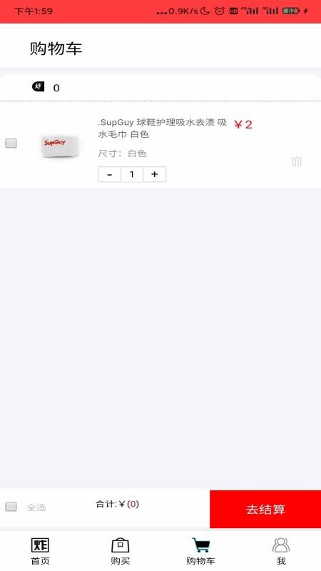 ZHA通用版图3