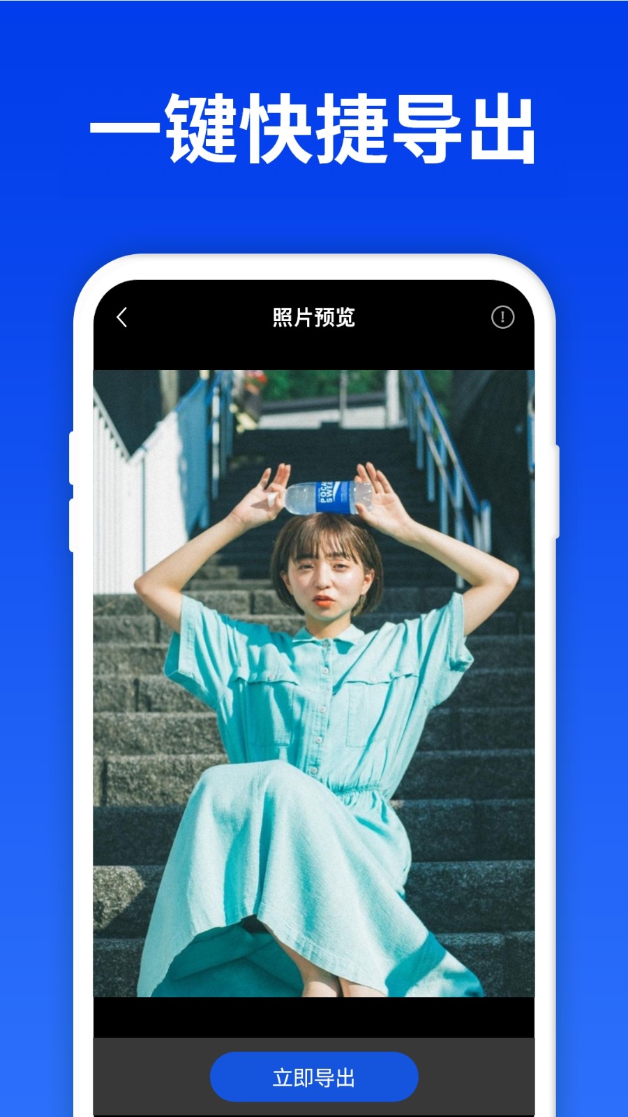 数据查找精灵安卓直装版图4