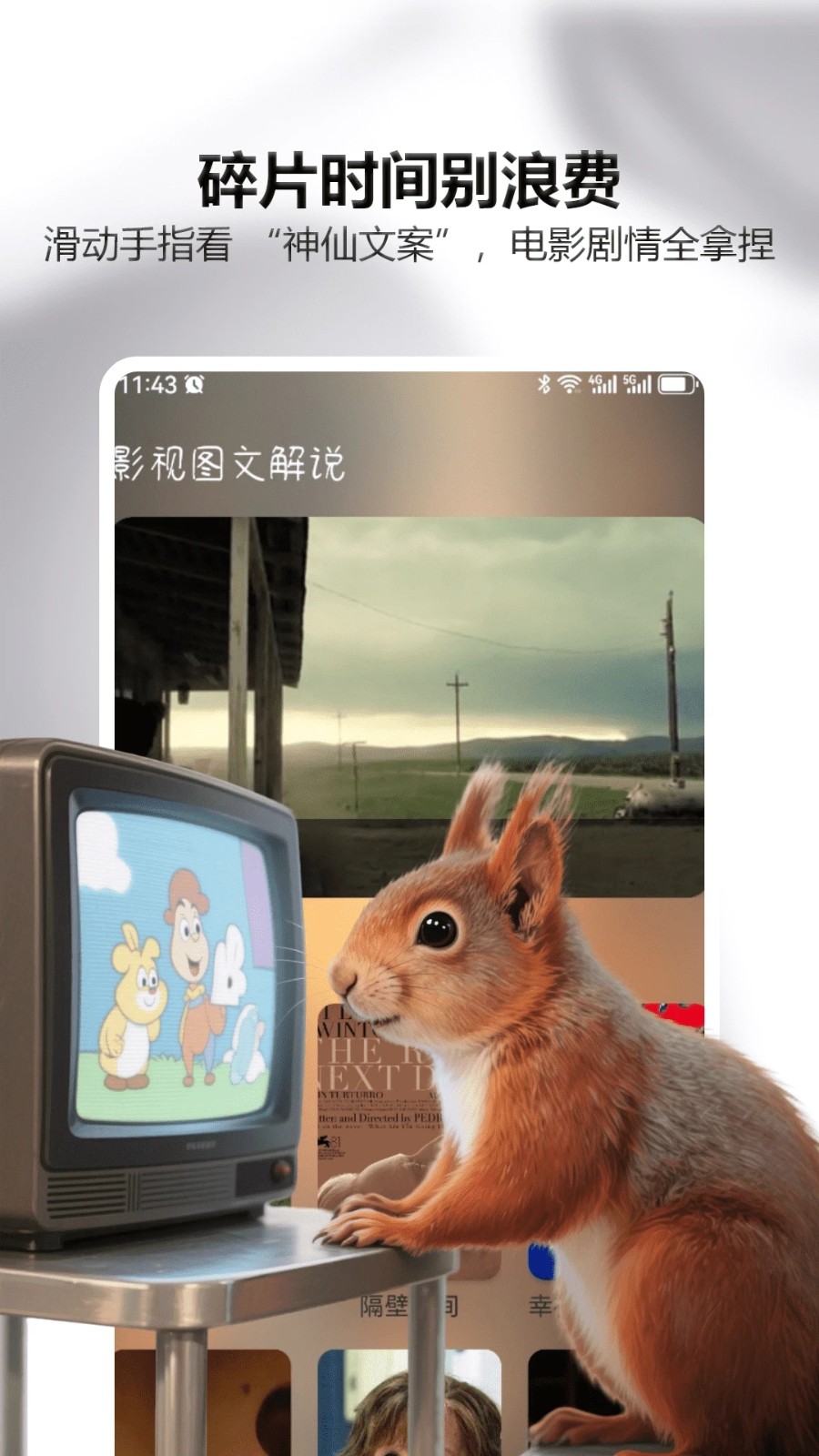 可可影视追剧官方最新版图2