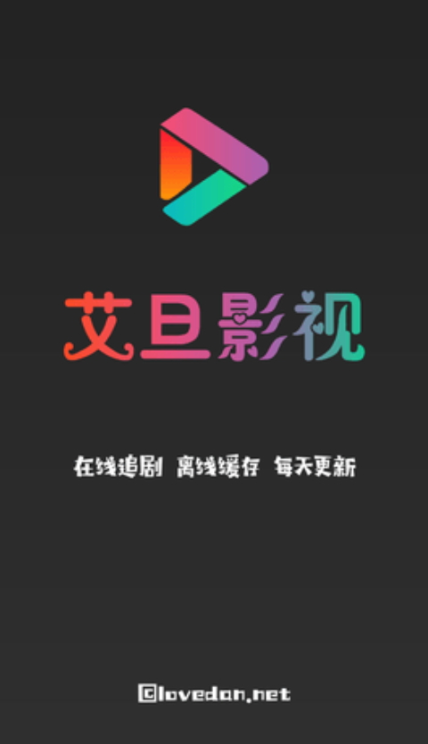 艾旦影视电视版图1
