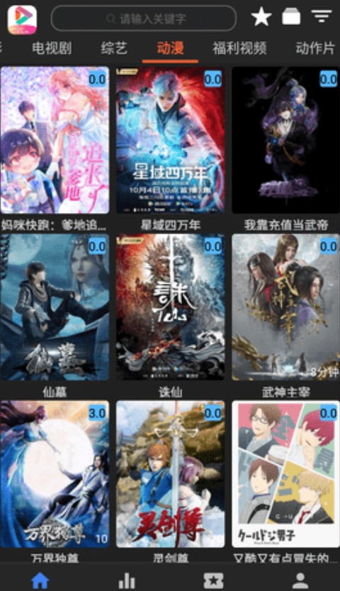 艾旦影视电视版图2