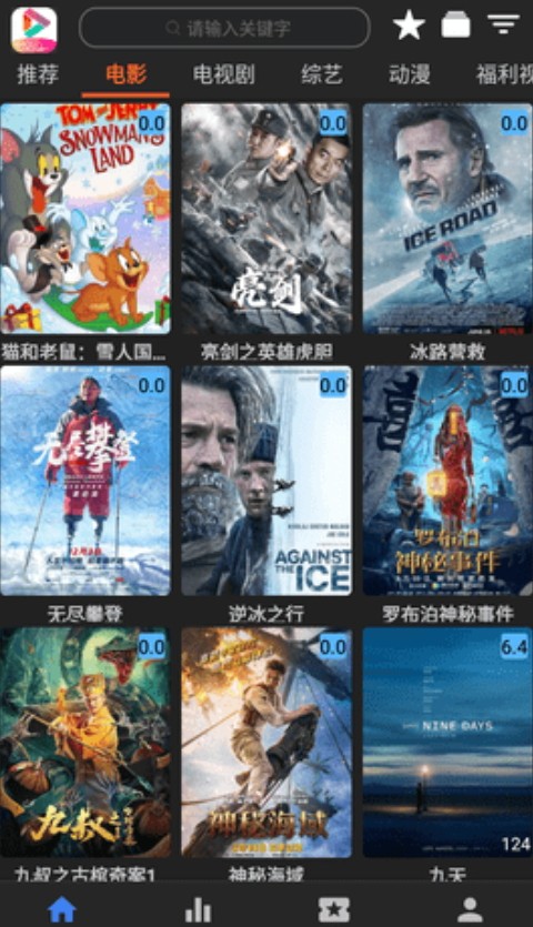 艾旦影视电视版图4
