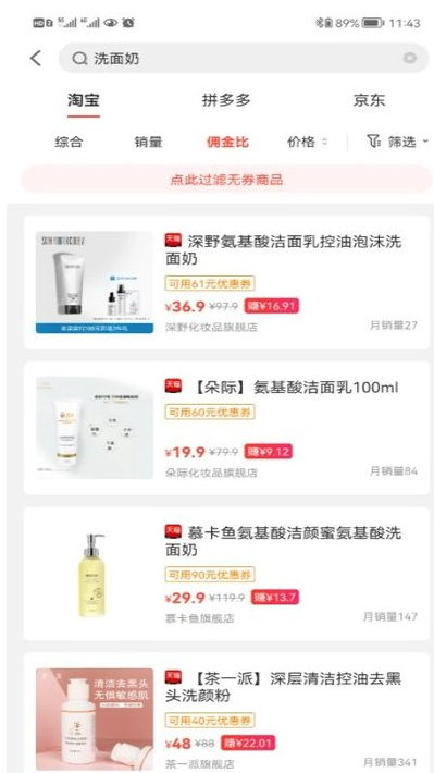 满惠日记最新版图2