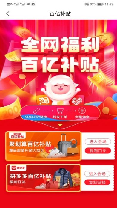 满惠日记最新版图3