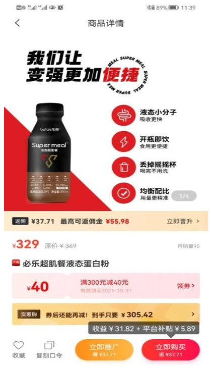 满惠日记最新版图4