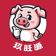 玖旺源原版