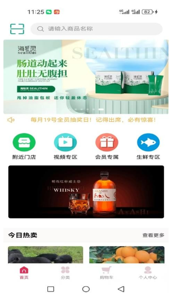 玖旺源原版图1