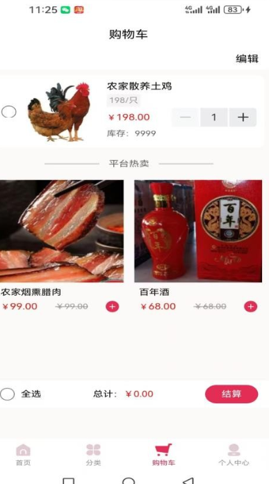 玖旺源原版图2