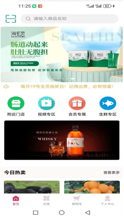 玖旺源原版图4