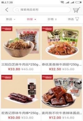 快乐福利购手机最新版图2