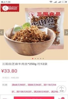 快乐福利购手机最新版图3