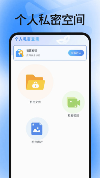 私密超清电影播放器官方最新版图1