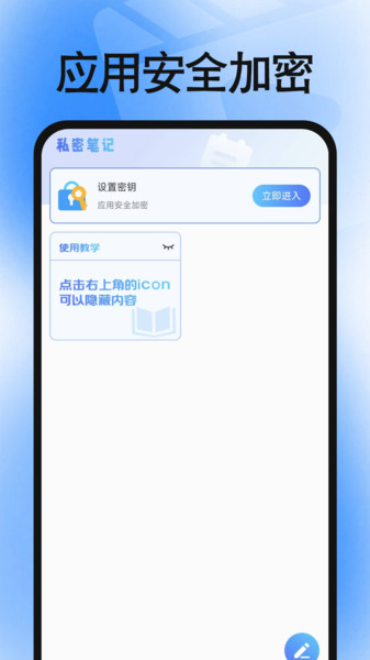 私密超清电影播放器官方最新版图2