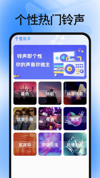 私密超清电影播放器官方最新版图3