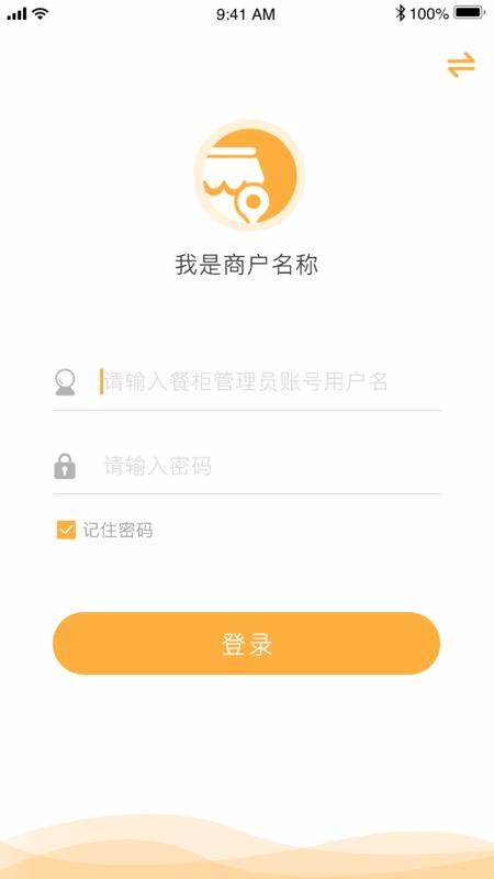 满客宝骑手手机最新版