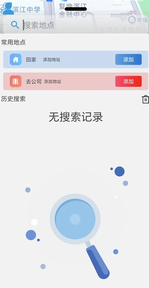 实况音频导航(1)