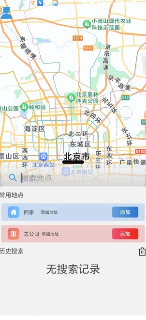 实况音频导航(3)