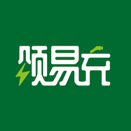 颂易充最新版