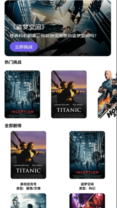 闪金剧场手机免费版图1