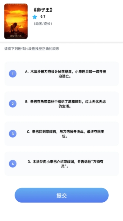 闪金剧场手机免费版图2