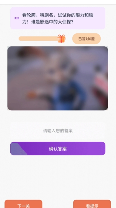 闪金剧场手机免费版图3