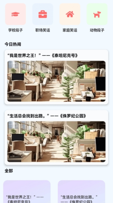 闪金剧场手机免费版图4