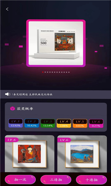 无二世界免费版图2
