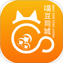 喵豆同城官方正版