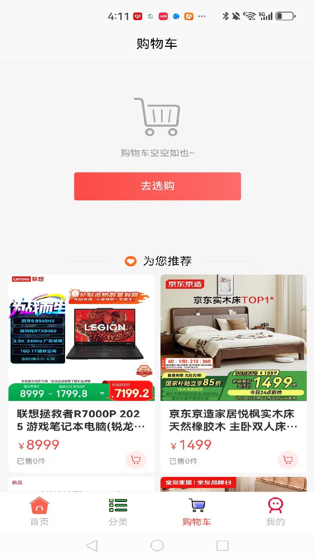 喵豆同城官方正版图2