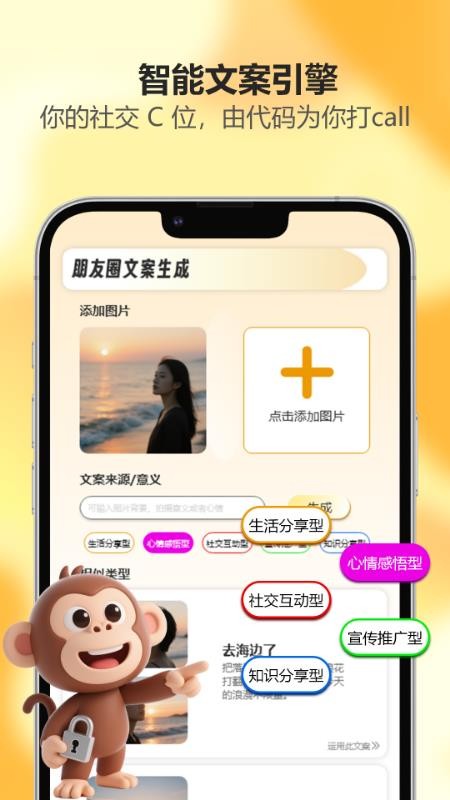 吾圈最新版图1