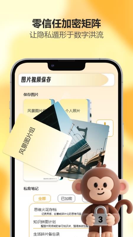 吾圈最新版图2