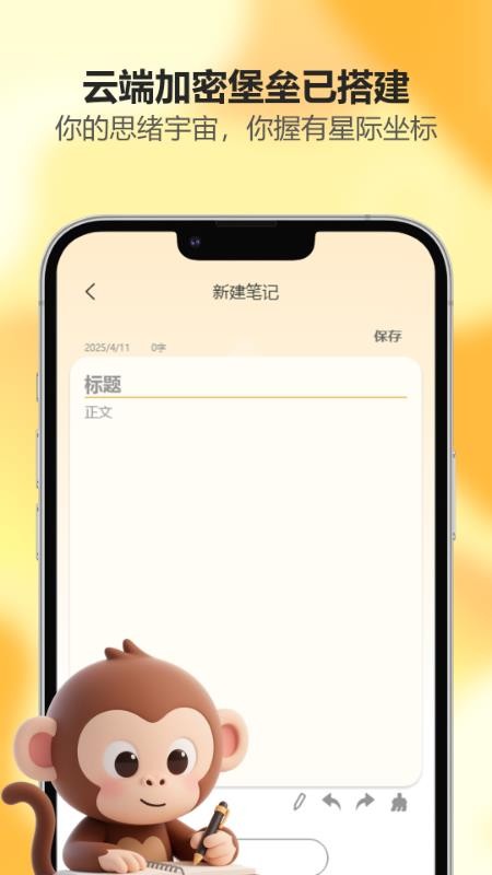 吾圈最新版图3